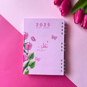 ⁦بوكس أجندة نقطة 2025⁩ - الصورة ⁦4⁩