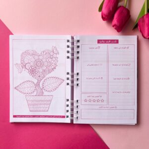 ⁦بوكس أجندة نقطة 2025⁩ - الصورة ⁦12⁩