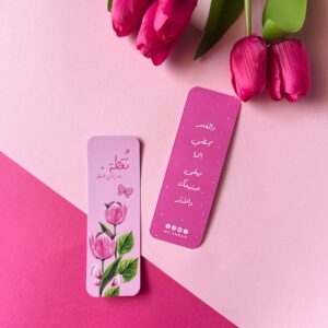 ⁦بوكس أجندة نقطة 2025⁩ - الصورة ⁦17⁩