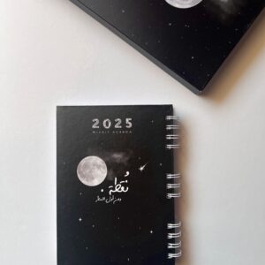 ⁦أجندة نقطة منفردة 2025⁩ - الصورة ⁦16⁩