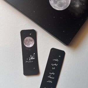 ⁦أجندة نقطة منفردة 2025⁩ - الصورة ⁦17⁩