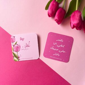 ⁦بوكس أجندة نقطة 2025⁩ - الصورة ⁦20⁩