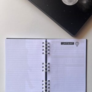 ⁦أجندة نقطة منفردة 2025⁩ - الصورة ⁦20⁩