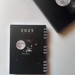 ⁦بوكس أجندة نقطة 2025⁩ - الصورة ⁦24⁩