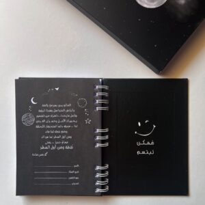 ⁦بوكس أجندة نقطة 2025⁩ - الصورة ⁦25⁩