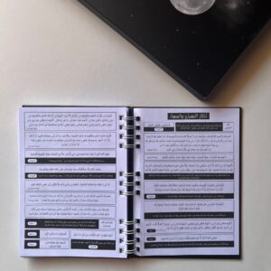 ⁦بوكس أجندة نقطة 2025⁩ - الصورة ⁦27⁩