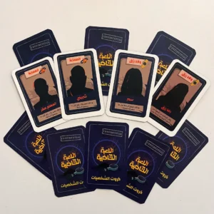 ⁦اللعبة القاضية⁩ - الصورة ⁦3⁩