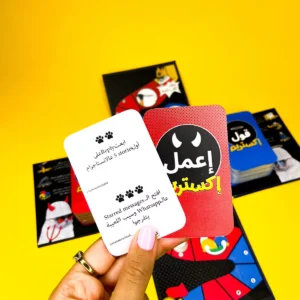 ⁦قول أو اعمل اكستريم⁩ - الصورة ⁦4⁩