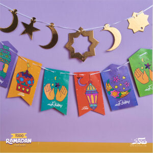 ⁦Todo Ramadan Kids⁩ - الصورة ⁦8⁩