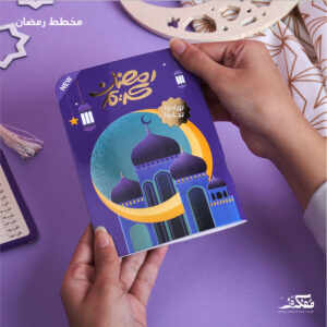 ⁦Tahado Mofakera (Purple)⁩ - الصورة ⁦4⁩
