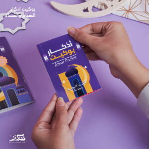 ⁦Tahado Mofakera (Purple)⁩ - الصورة ⁦6⁩