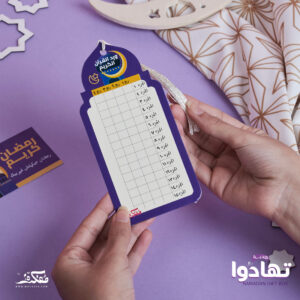 ⁦Tahado Mofakera (Purple)⁩ - الصورة ⁦7⁩