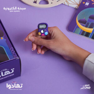 ⁦Tahado Mofakera (Purple)⁩ - الصورة ⁦8⁩