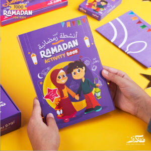 ⁦Todo Ramadan Kids⁩ - الصورة ⁦3⁩