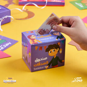 ⁦Todo Ramadan Kids⁩ - الصورة ⁦6⁩