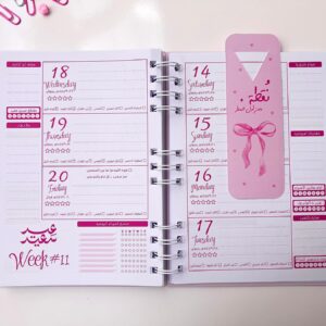 ⁦الفيونكة 2026 أجندة منفردة نقطة⁩ - الصورة ⁦4⁩