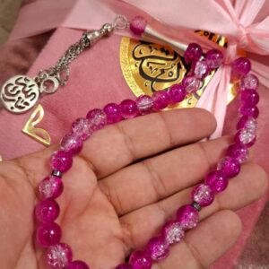 باكدج مصلية 9 - الصورة 3