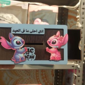 ⁦بوكس العيدية Stich 7⁩ - الصورة ⁦2⁩